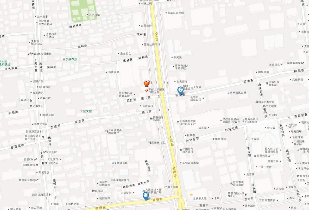 苏州地铁2号线哪一站离苏站路口腔医院近（苏州口腔医院地铁出口）