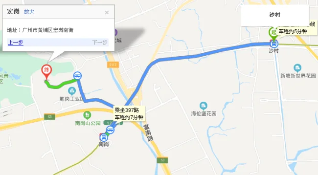 从沙村地铁站到广州南站坐地铁要多久(沙村地铁站a出口)