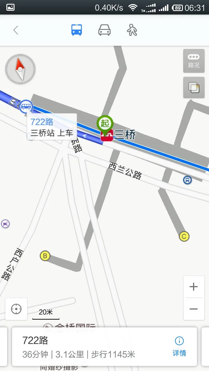 昆明地铁1号线交三桥有几个出口（三桥地铁站有几个口）4