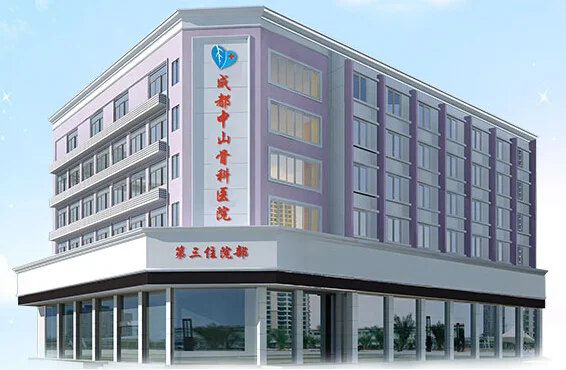 坐地铁几号线可以到中山医院（成都中山骨科医院在哪个地铁口）3