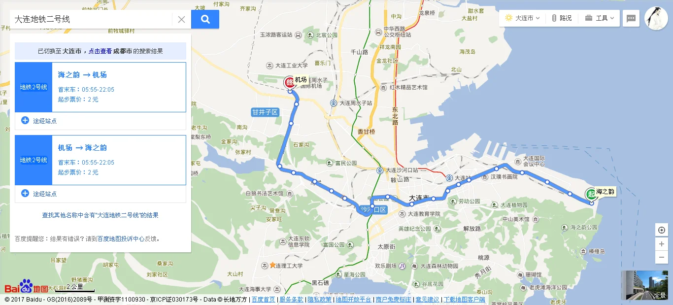 大连地铁2号线早班车发车时间（大连二号地铁线时间表）2