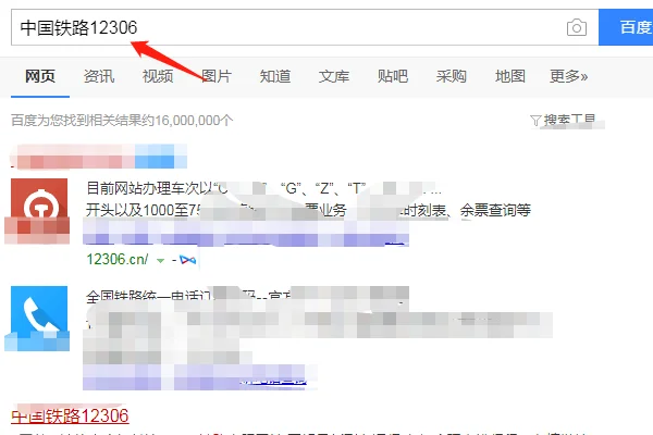 铁路托运的收费标准是什么（保定铁路货运）