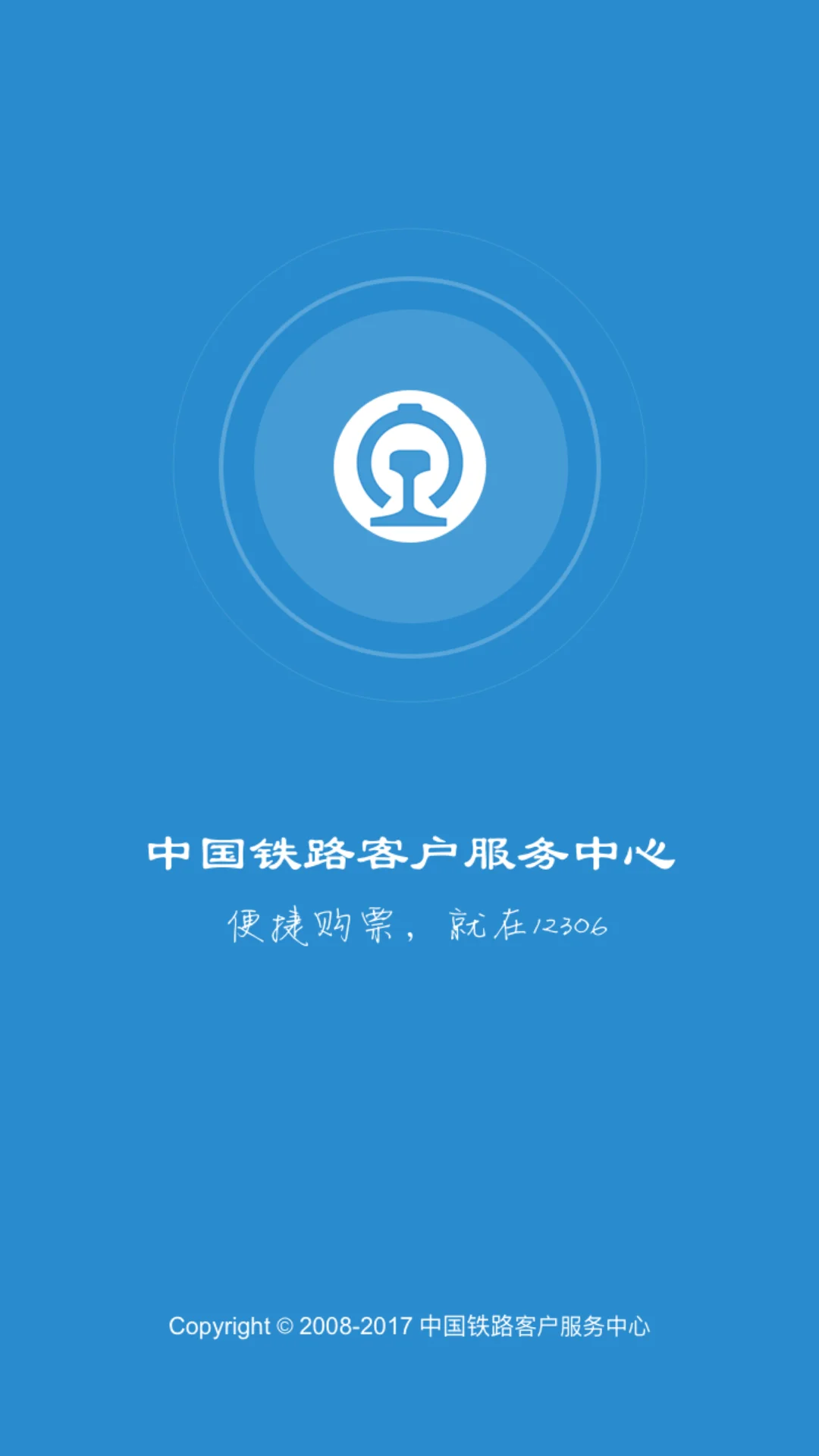 高铁金粉成员什么意思（铁路金粉会员）