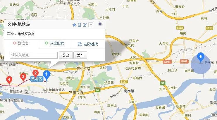 广州南地铁站到石牌桥地铁站怎么走（广州地铁石牌南站补偿方案）