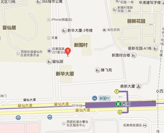 西丽步行街附近都有什么站台（366大街地铁出口）