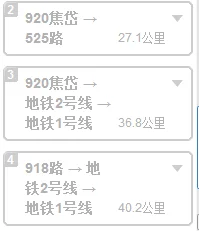 从三桥到曲江雁翔路坐地铁哪站下（五典坡地铁站）3