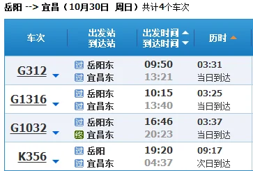 谁知道成昆铁路什么时候能通车预计还要多少天才能修复被塌方中断的铁路（远安铁路最新消息）2