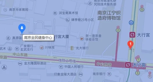 南京地铁2号线从哪个出口出来到全民健身中心近啊(南京全民健身中心地铁)1