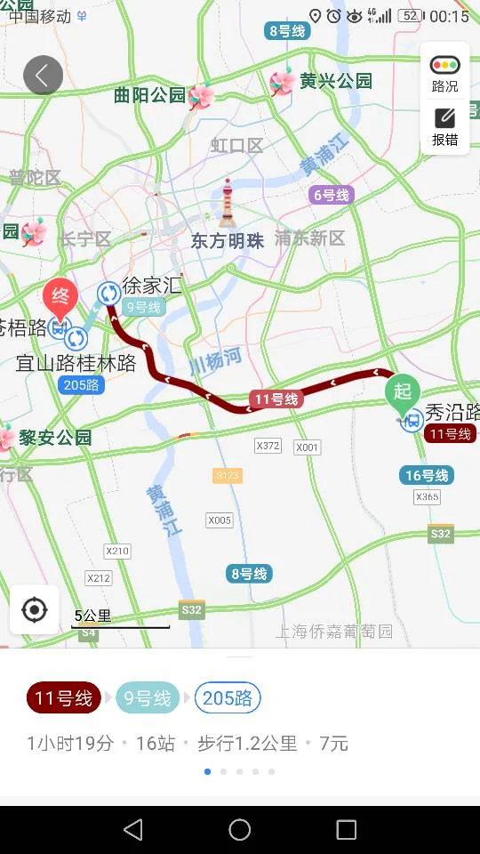 花都广场地铁站时刻表（河沙地铁到花都广场怎么走）