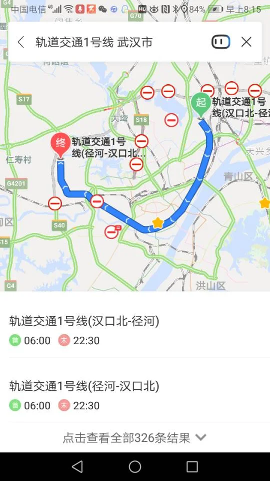 武汉地铁运营时间是如何的（武汉地铁运营时间2019年春）2