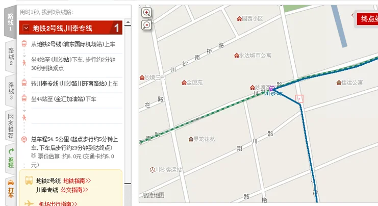1号线地铁到浦东机场t1航站楼怎么坐（上海t1航站楼地铁站）2