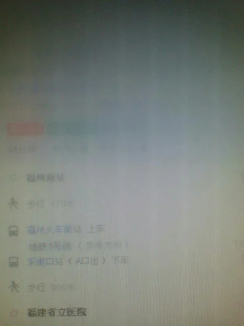 福州地铁4号线全长多少公里一共有多少个车站（福州地铁四号线省立医院出口）