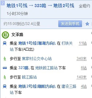 资宝成如何解释杭州地铁坍塌事故的原因(杭州地铁精神)3