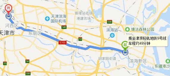 塘沽地铁九号线到天津站最早时间表(塘沽去天津火车站坐地铁得多长时间)2