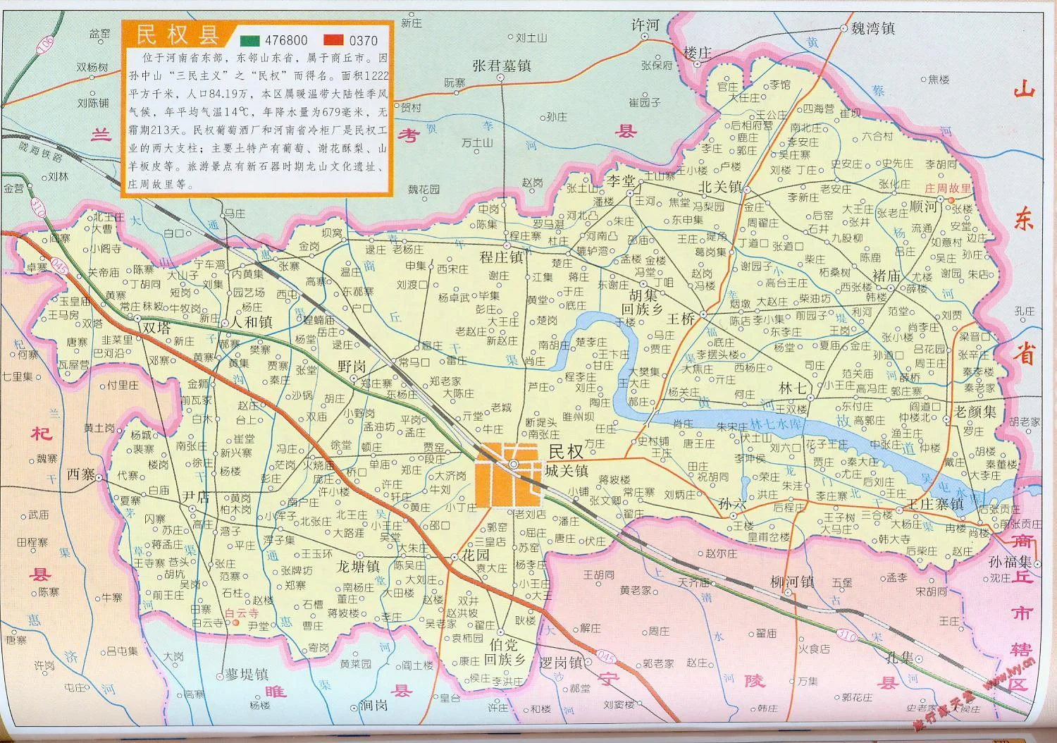 民权高铁什么时候开通的（民权有高铁）2