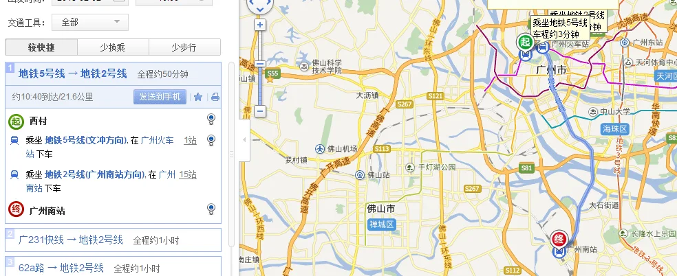 广州地铁几点停运（西村地铁站首班车时间）2