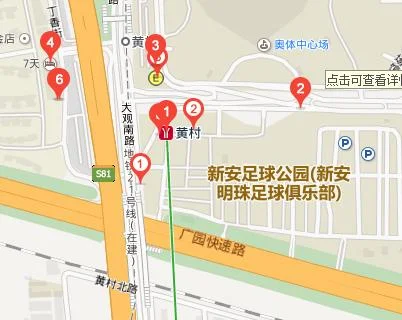 广州黄村地铁站在哪（黄村地铁B出口有广州944路公交车站）1