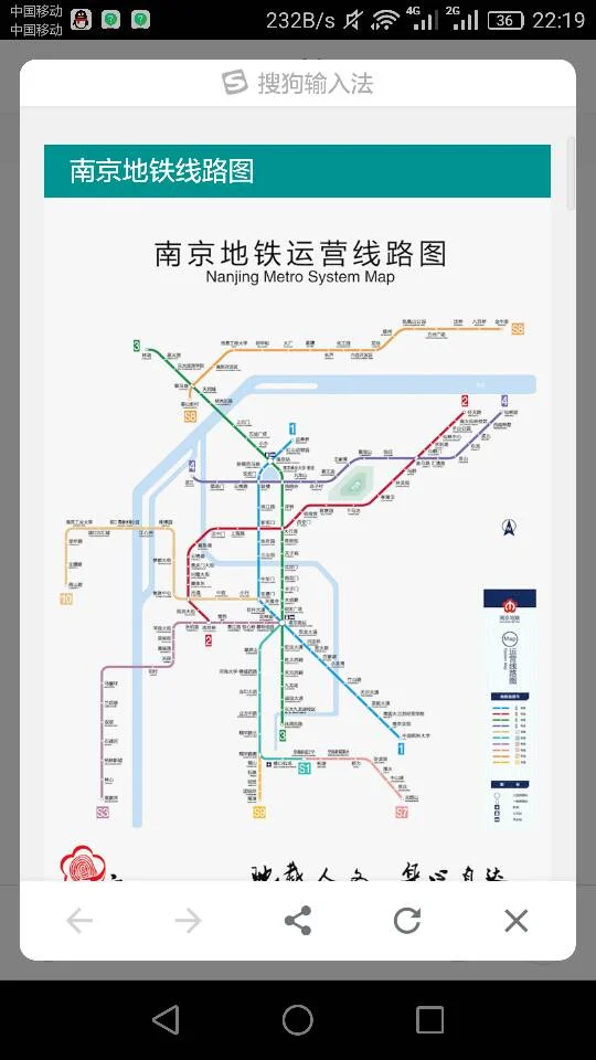 如何乘坐地铁2号线到南京站（南京站到九竹路地铁）2
