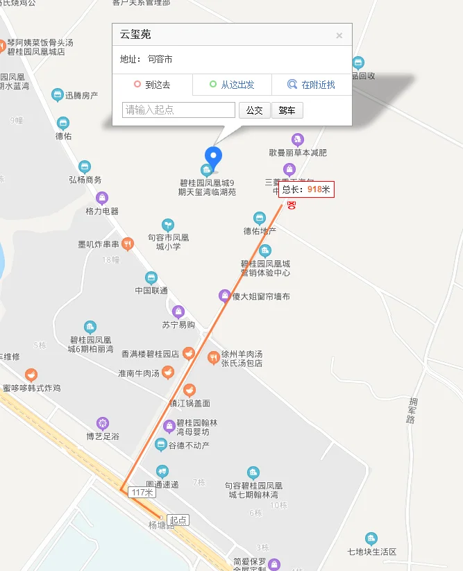 中山市碧桂园凤凰城地铁站到翠亨新区地铁站有多少公里（西安碧桂园凤凰城最近的地铁站是）