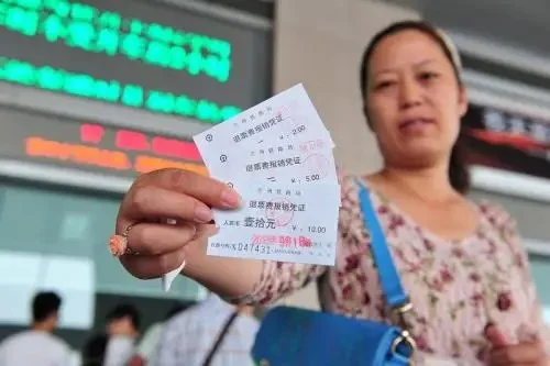 高铁票改签手续费多少（铁路改签手续费）3