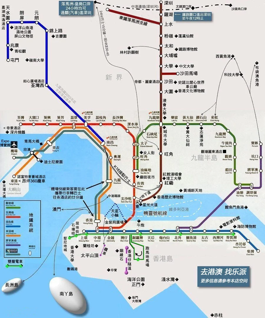 深圳北站有地铁到罗湖口岸吗（罗湖口岸在哪个地铁站）2