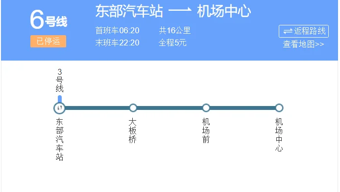 昆明地铁3号线途径站点及票价和时间（昆明地铁3号线全程时间）4