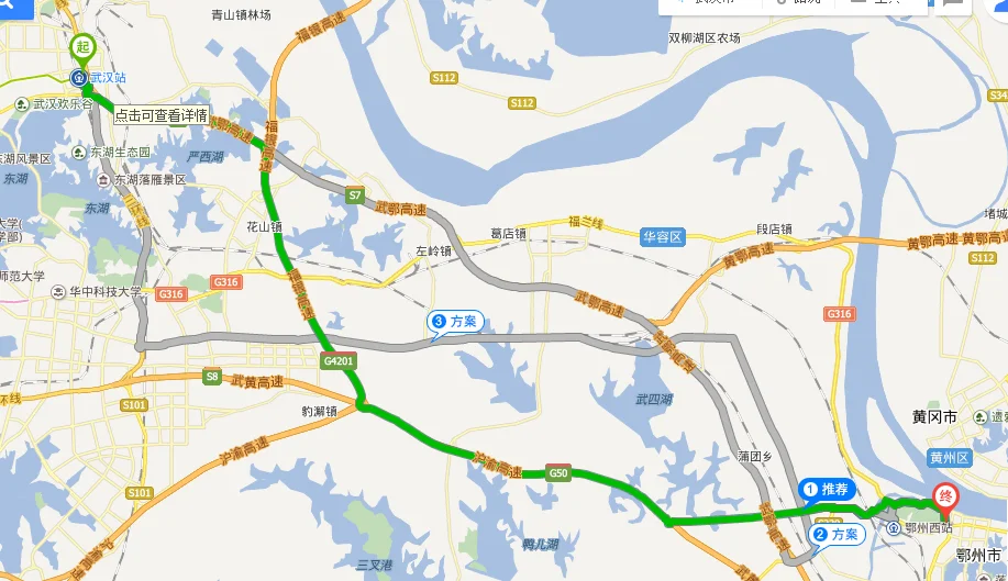 鄂州坐地铁到武汉（武汉和鄂州地铁）2