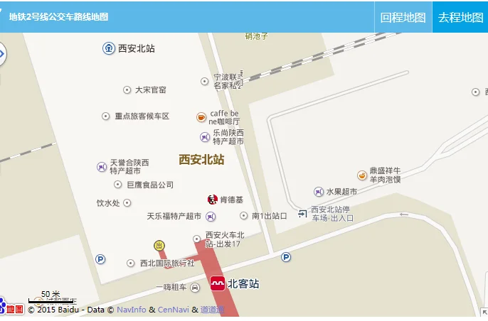 西安地铁一二号线都经过多少个站（西安地铁多远一站）