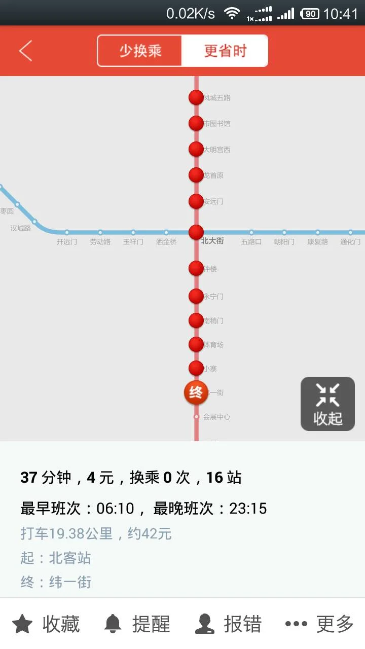 纬一街到西安北站怎么走（从纬一街地铁站到北客站得多长时间）
