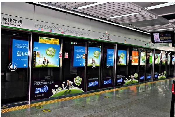 武汉地铁12号线茶叶所站有几个出口(武汉地铁自带茶水可以不)2