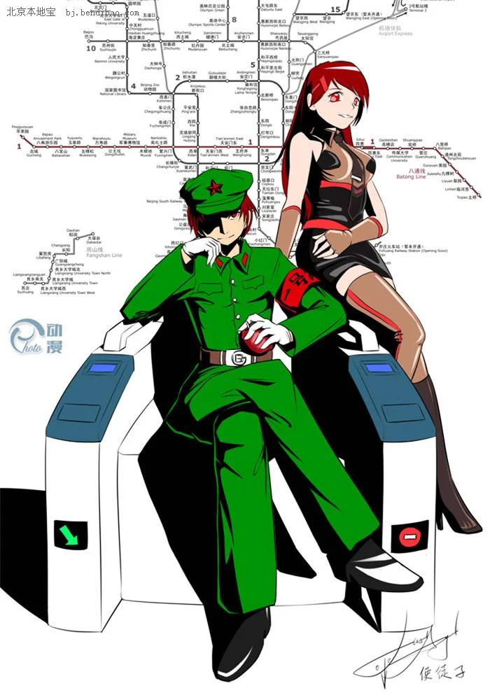 北京地铁漫画的新版漫画（北京地铁拟人漫画）4