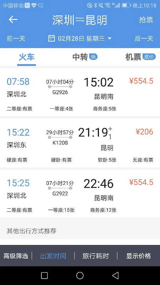 昆明地铁1号线2号线都经过哪些站（现时昆明地铁线路图）