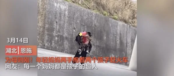 女生读高铁出来是干嘛的（高铁抱女孩）