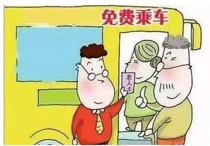 天津老年地铁卡怎么办理(天津地铁老年卡年检在哪里)2