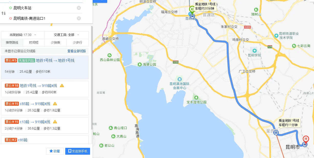 昆明高铁站在什么地方（昆明高铁吗）5