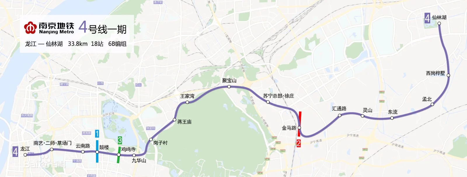 南京南站到龙江地铁站坐什么车到快一点（南京龙江路地铁站）