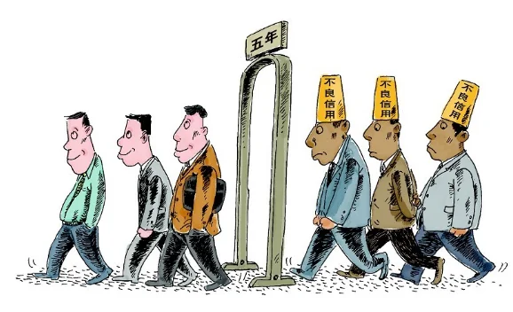 信用卡有不良记录可以坐高铁吗（高铁信用记录）4