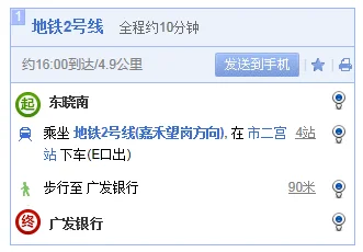 东晓南地铁站附近哪有沟通100（东晓南地铁站附近）