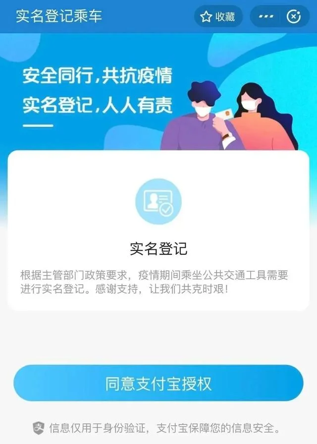 武汉地铁刷手机怎么弄（武汉地铁乘坐码）