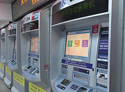 刷身份证乘高铁报销凭证怎么办(铁路凭条)3