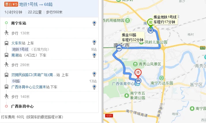 南宁地铁一号线都经过哪些站（南宁地铁东站到民族广场）