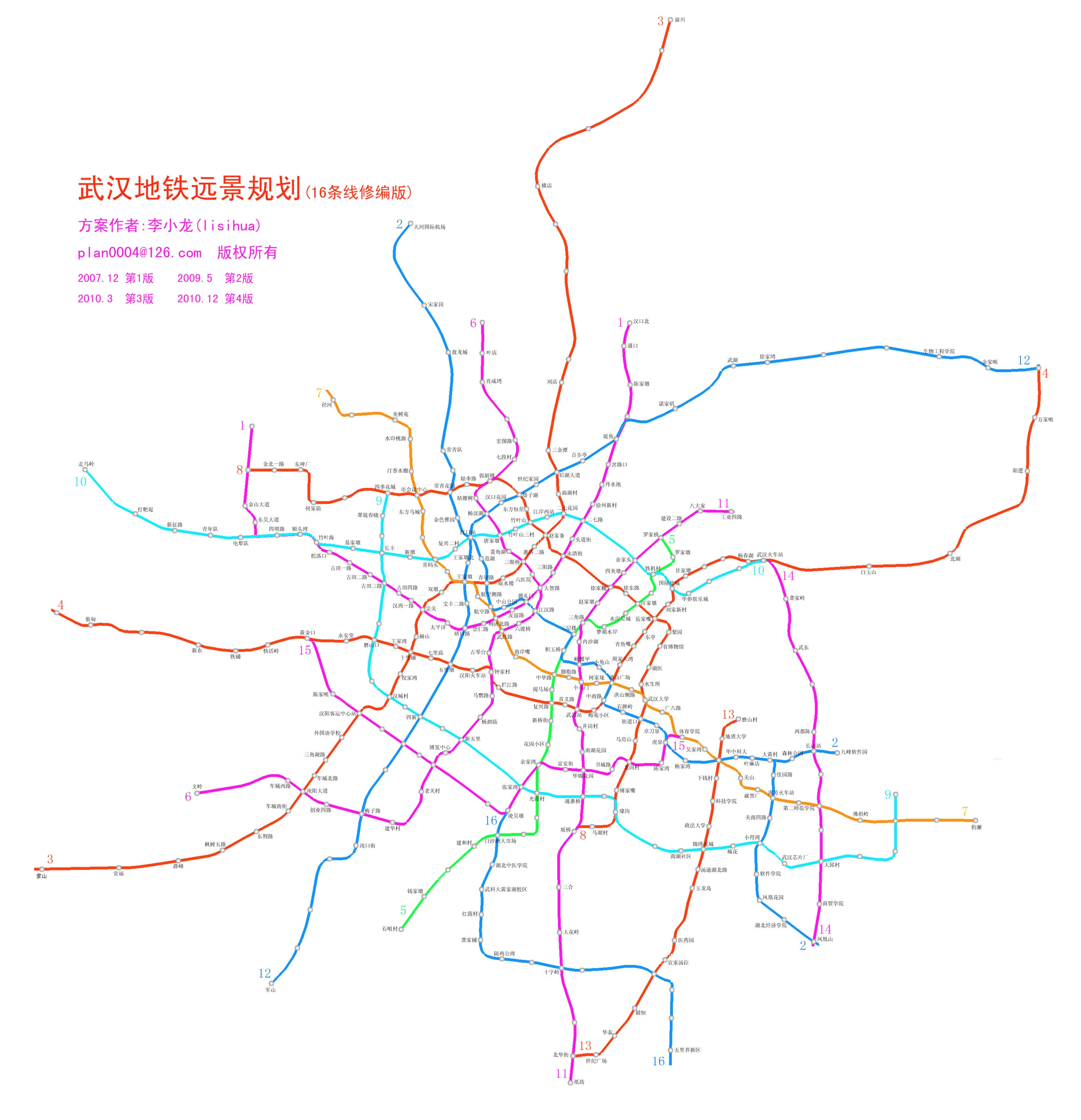 武汉地铁16线2020年能开通吗(武汉地铁16号线清江)3
