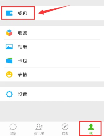 高铁票怎样预订（高铁火车票预定）3