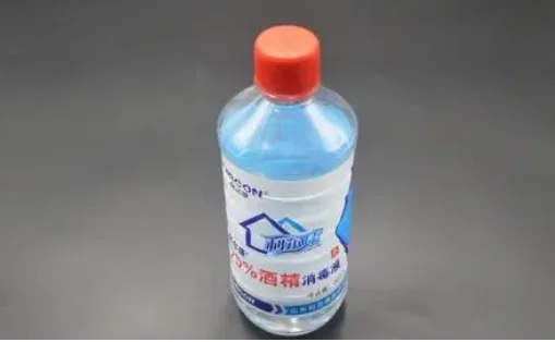 少量医用酒精75%能否带上高铁（高铁能带酒精消毒液吗）2