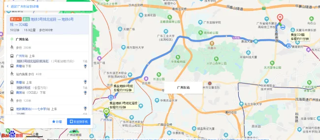 广州东站到广钢和苑幼儿园怎么搭地铁（天津和苑有地铁站吗）