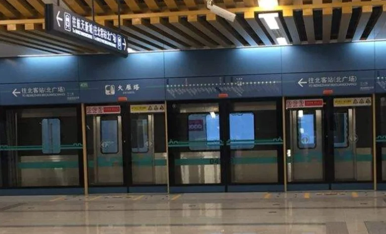 西安地铁如何收费（怎么购西安地铁票）