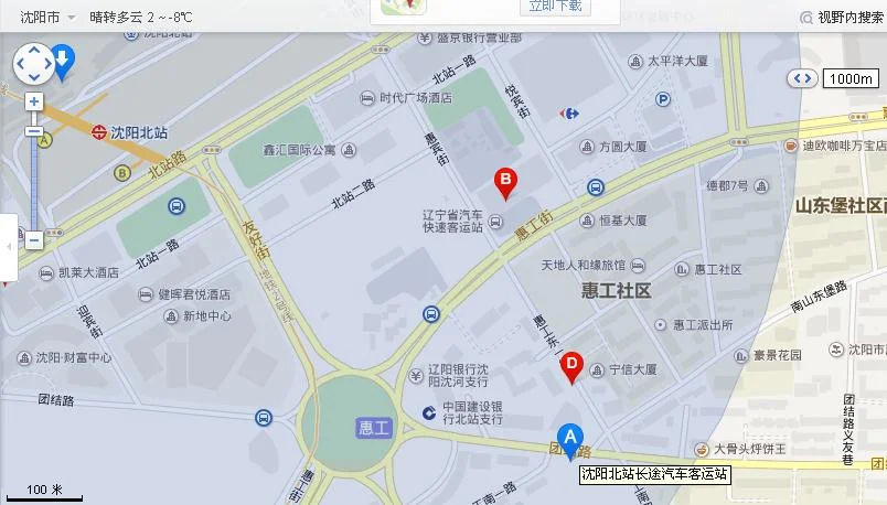 从沈阳北站到桃仙机场地铁怎么走（沈阳北站到机场有地铁）2