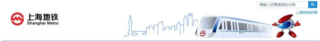 上海地铁16号线经过的地方（上海地铁16号线罗山路到龙阳路）2