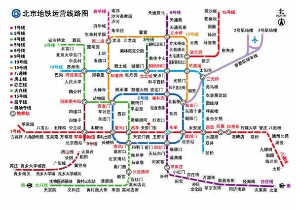 北京地铁线路图(朝阳区地铁线路图)3