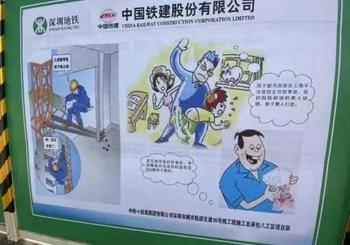 深圳＂击穿地铁隧道＂相关嫌疑人抓到了吗（深圳一父亲抢秒上地铁）4